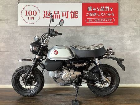 ホンダ モンキー125 モンキー125 シンプルなカラーリングが色々なスタイルに合わせやすい1台! 4