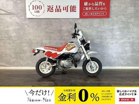 ホンダ モンキーBAJA モンキーBAJA オフロード感溢れるアグレッシブなモンキー 1