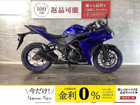 ヤマハ YZF-R3 YZF-R3 レバー グリップカスタム USB マルチバー付き 2018年モデル!! 1
