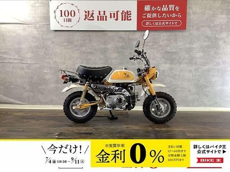 ホンダ モンキー モンキー 2012年モデル 1