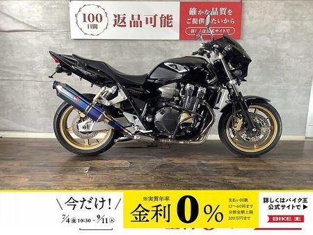 ホンダ CB1300スーパーフォア CB1300SF BEET製マフラー フェンダーレスカスタム ビキニカウル付き 2012年 1