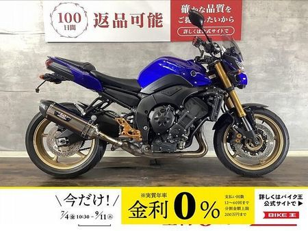 ヤマハ FZ8 FZ8 ヨシムラ製マフラー フェンダーレス スクリーンカスタム 2011年モデル 1