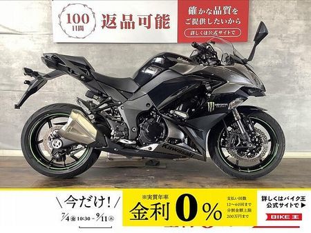 カワサキ ニンジャ 1000 (Z1000SX) NINJA1000 ワンオーナー車 マルチバー スマホホルダー付き 2017年モデル 1