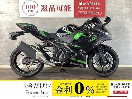 カワサキ ニンジャ 400 NINJA400 シートカスタム スライダー付き マウントバー付き 1
