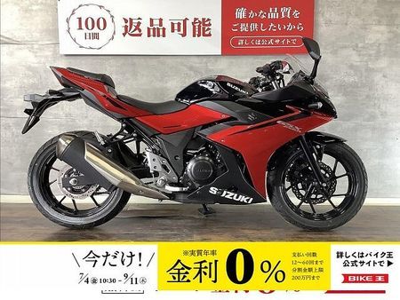 スズキ GSX250R GSX250R 2023年式 ワンオーナー フルノーマル 1
