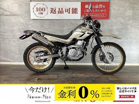 ヤマハ セロー 250 セロー250 オンでもオフでもタフな性能を発揮し小回りのきく相棒 1