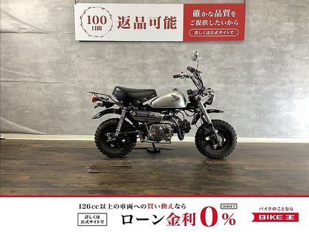 ホンダ モンキー モンキー 2003年モデル ハンドルカスタム 1