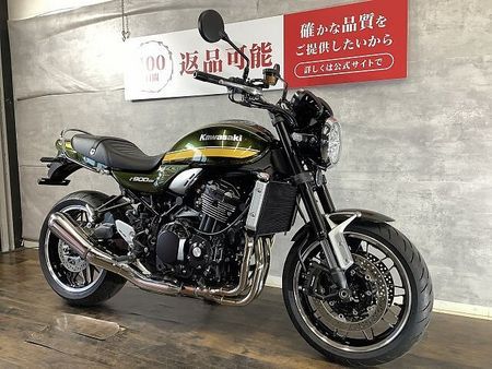 カワサキ Z900RS Z9000RS 2021年モデル ワンオーナー車 3