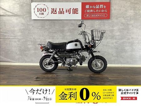 ホンダ ゴリラ ゴリラ 1993年モデル 前かご付き 1