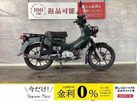 ホンダ クロスカブ110 クロスカブ110 スクリーン付き 2022年モデル!! 1