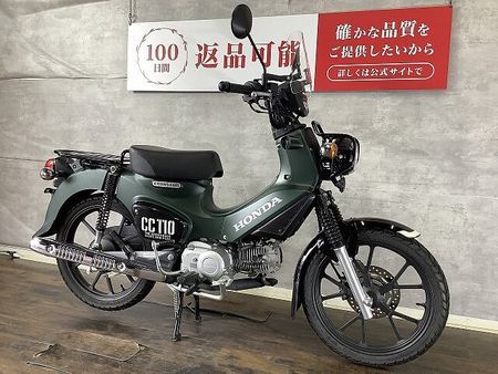 ホンダ クロスカブ110 クロスカブ110 スクリーン付き 2022年モデル!! 2