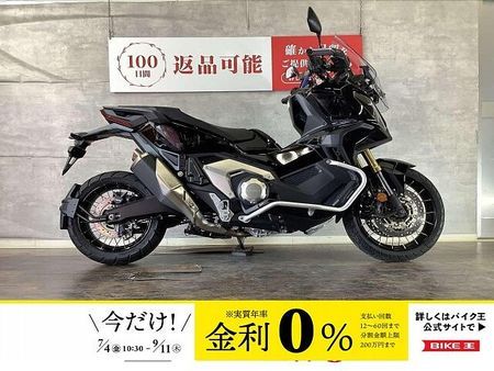 ホンダ X-ADV X-ADV ワンオーナー車 USB スマホホルダー付き 1