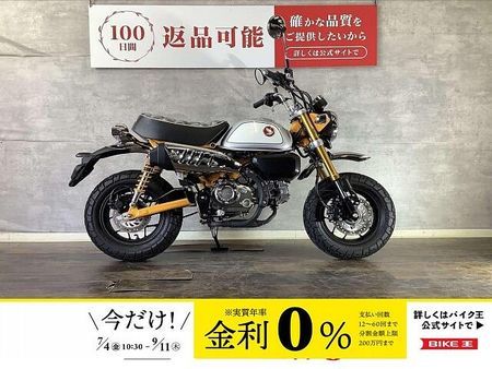 ホンダ モンキー125 モンキー125 2022年モデル 1