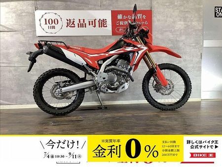 ホンダ CRF250L CRF250L ZETA製ナックルガード リアキャリア付き ミラーカスタム 1