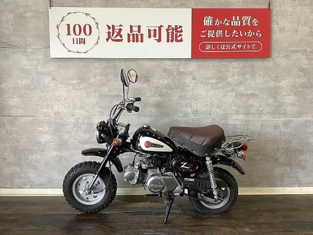 ホンダ モンキー モンキー 2000年モデル シートカスタム 4
