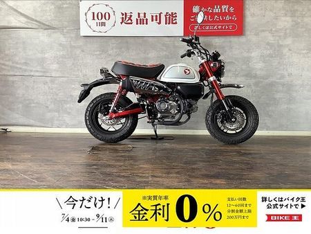 ホンダ モンキー125 モンキー125 2022年モデル フルノーマル 1