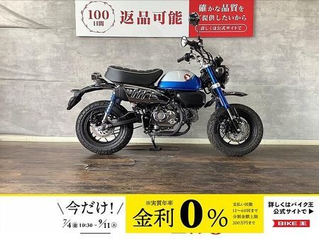 ホンダ モンキー125 モンキー125 2022年モデル 1