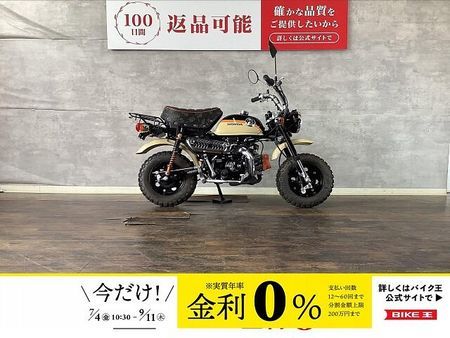 ホンダ モンキー モンキー 2016年モデル!! 1