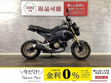 ホンダ グロム グロム ミラー レバー フェンダーレスカスタム 2018年モデル 1