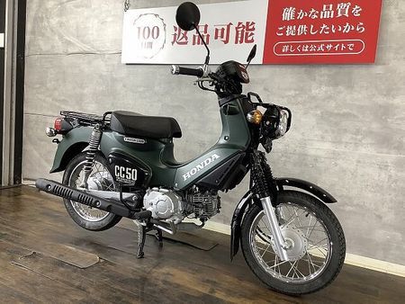 ホンダ クロスカブ50 クロスカブ50 2023 2