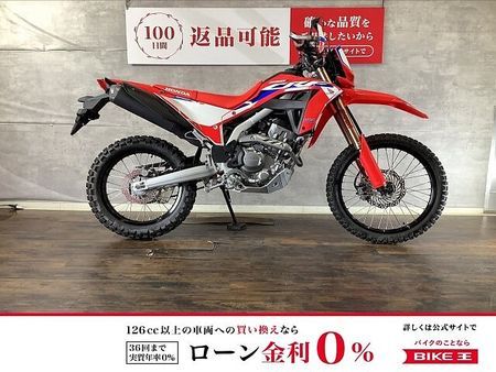 ホンダ CRF250L CRF250L S 2021年モデル アンダーガード ナックルガード装備 1