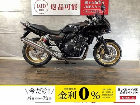 ホンダ CB400スーパーボルドール CB400スーパーボルドール 2011年モデル エンジンスライダー グリップヒーター ギア 1