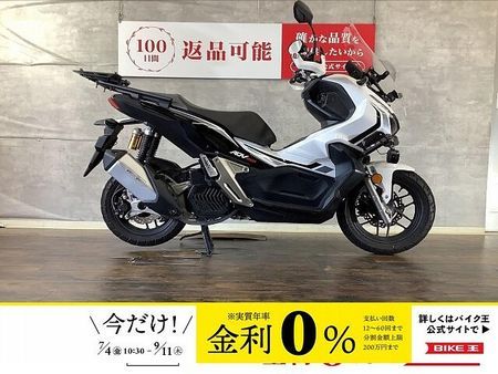 ホンダ ADV150 ADV150 スクリーン グリップヒーター ナックルガード リアキャリア装備 2020年モ 1