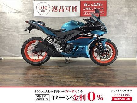 ヤマハ YZF-R3 YZF-R3 フェンダーレス ヘルメットホルダー付き 2021年モデル ワンオーナー 1