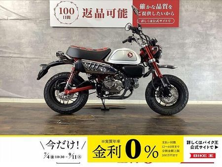 ホンダ モンキー125 モンキー125 2022年モデル 5速モデル 1