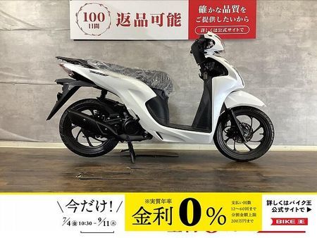ホンダ ディオ110 DIO110 2025年モデル 1