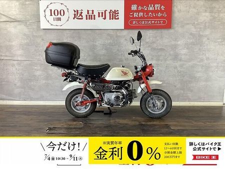 ホンダ モンキー モンキー 2009年モデル リアボックス付き 1