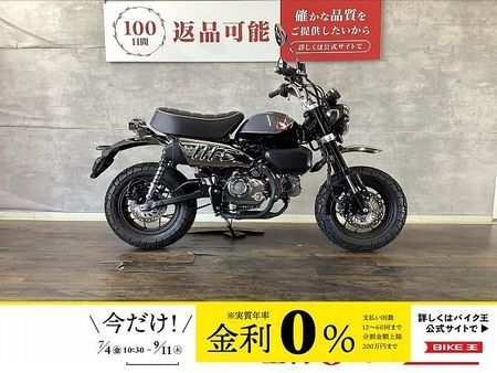 ホンダ モンキー125 モンキー125 2022年モデル 1
