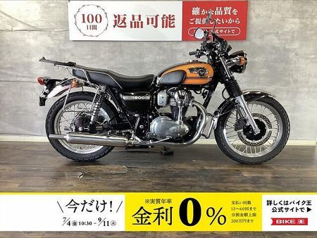カワサキ W800 v800 ナックルガード エンジンガード リアキャリア サドルバッグサポート装備 1
