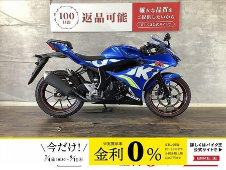 スズキ GSX-R125 GSX-R125 2018年モデル 1