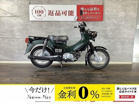 ホンダ クロスカブ50 クロスカブ50 2025年モデル 1