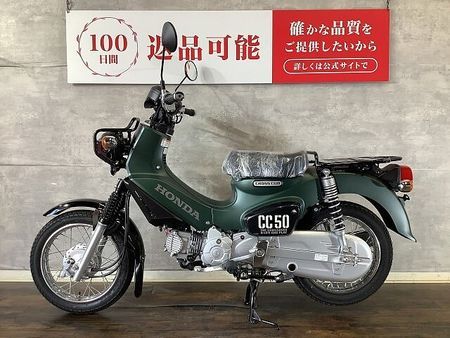 ホンダ クロスカブ50 クロスカブ50 2025年モデル 4