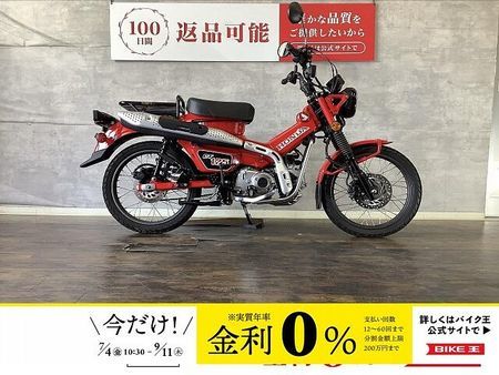 ホンダ CT125 ハンターカブ CT125 リアキャリアカスタム 2022年モデル 1