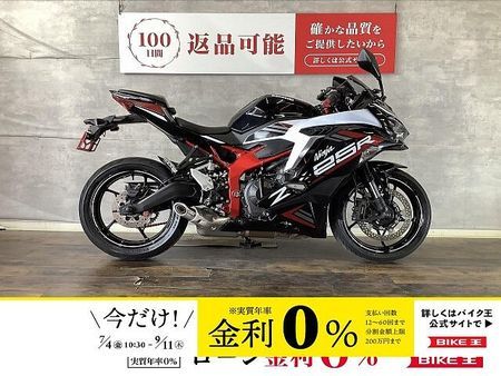 カワサキ ZX-25R ニンジャZX-25RSEマウントバー USB付き グリップヒーター !! 1