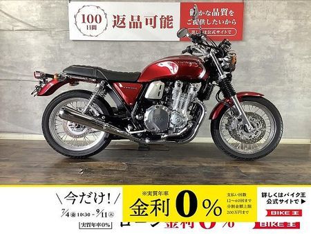 ホンダ CB1100 EX CB1100EX Eパッケージ エンジンガード付き USB付き 2019年モデル!! 1