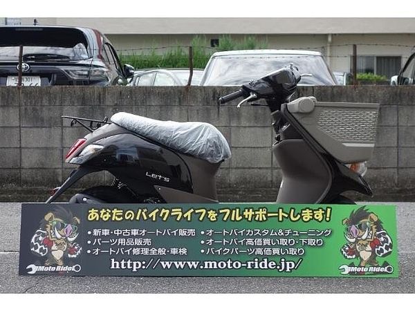 スズキ レッツバスケット 50ccスクータークラストップレベルの軽量ボディ。燃費性能に優れたSEPエンジンを搭載! 1