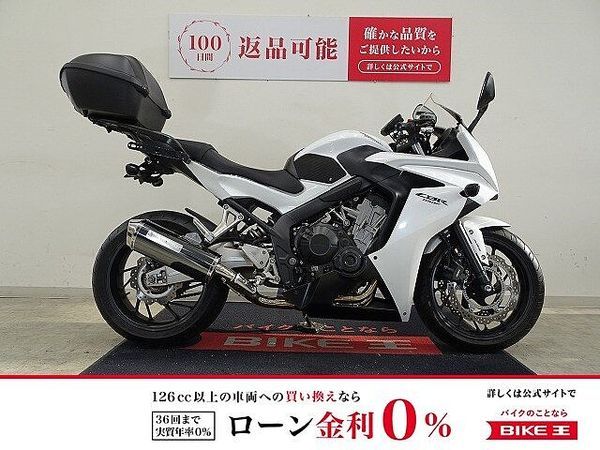 ホンダ CBR650F CBR650F モリワキマフラー ATLASナビ リアボックス 1