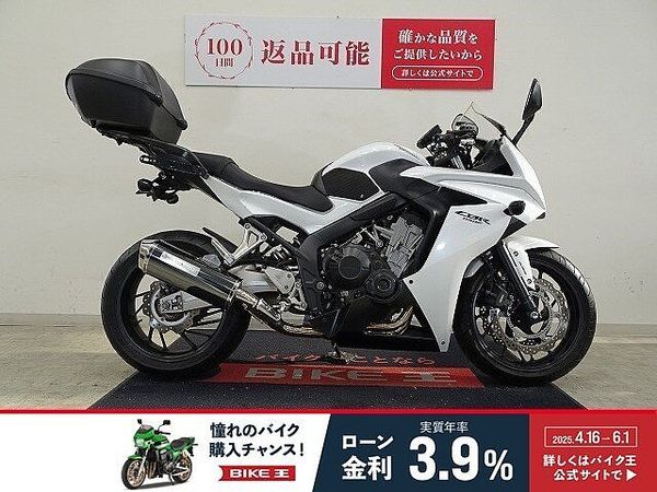 ホンダ CBR650F CBR650F モリワキマフラー ATLASナビ リアボックス 1
