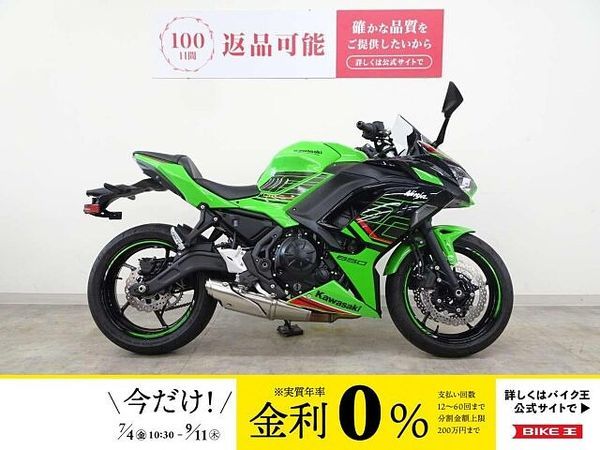カワサキ ニンジャ 650 Ninja 650 2024年モデル 1