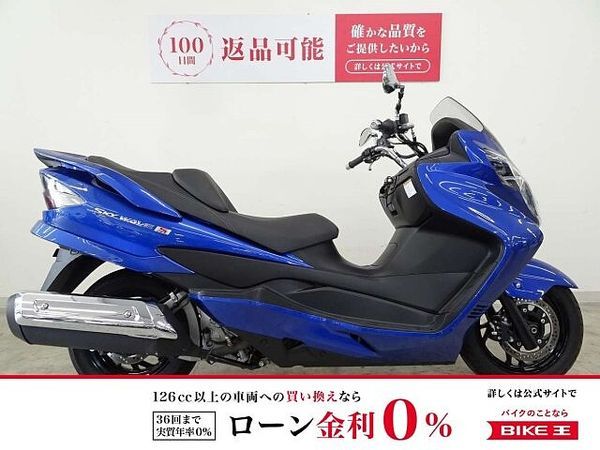 スズキ スカイウェイブ250 SKYWAVE 250 TypeS Basic 2012年モデル 1