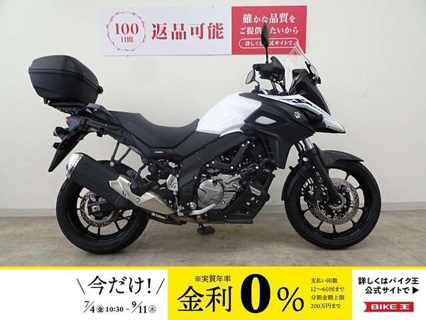 スズキ Vストローム650 V-Strom 650 GIVI ワンキーシステム 1