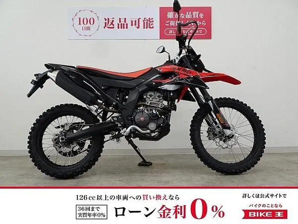 アプリリア RX125 RX125 2018年モデル ZETAナックルガード 1