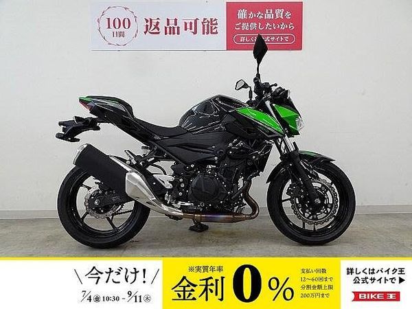 カワサキ Z400 Z400 2022年モデル ヘルメットホルダー 1