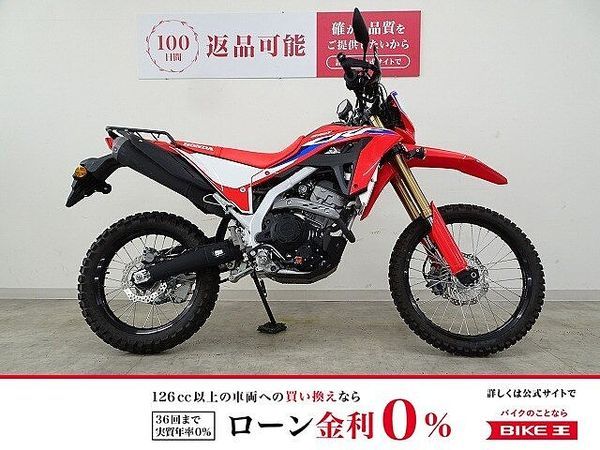 ホンダ CRF250L CRF250L 2024年モデル ACERBISカバー リボルバーシフト KIJIMAフォ 1