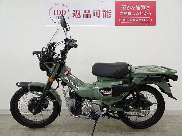 ホンダ CT125 ハンターカブ CT125 HUNTER Cub 2023年モデル 純正オプションスクリーン Fキャリア 4