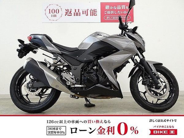 カワサキ Z250 Z250 USB電源 ボックスステイ 2017年モデル!! 1